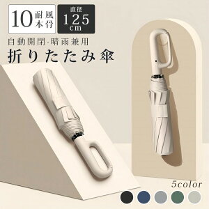 ܂肽ݎP J Y ܂ݎP 傫 傫 v RpNg P Jp P ܂肽 |GXe   hЃObY ₷ ^b`{^ a125cm 5J[