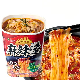 ＼即納／【SNSで話題沸騰 】医食同源ドットコム 即席春雨 麻辣湯 カップ麺 カップラーメンセット マーラー マーラータン 麻辣湯麺 ダイエット麺 痺辛 シビ辛 旨辛 ラーメン 麻辣 さつまいも麺 激辛麺 香辛料 中国 グルテンフリー 春雨 唐辛子