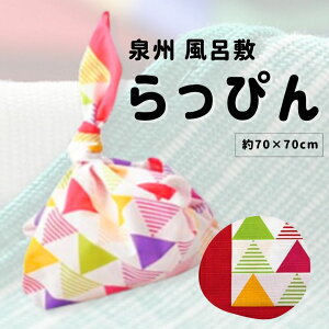 B C~u҂vmS12] y88~~zm70cm×70cmnC~/ӂ낵/GRobN/ٓ/j@SDGs@GR@Õ@̂Ȃ@~j}@~j}Xg V ꏡ 1 j