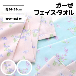 Iׂ3y΂/88~z@aK[[ tFCX^Id[34×88cm]K[[ʂ/{/{^jJ/i`/~j}/~j}Xg V