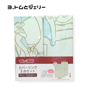 @V[cEJo[y3_Zbgzۈ牀 Q TI fBYj[ J[r[ v[ LeB LeB[ N~ }C Vi CV v[g VN i