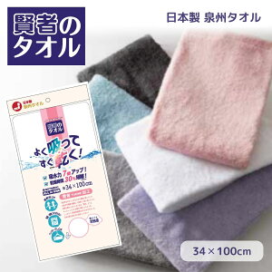 tFCX^I@oX^I@҂̃^I B { WFhm34×100cmn RpNg z  Zk tFCX^I C ቹH O[ u[ sN x