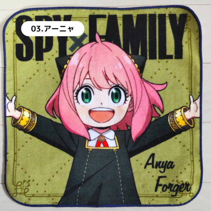 Anya Forger // Spy x Family  カワイイアニメ, マンガアニメ, ジャンプ漫画