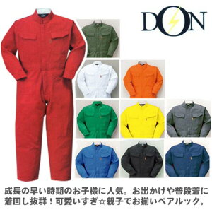 子供 長袖 つなぎ 作業服の人気商品 通販 価格比較 価格 Com 子供 長袖 つなぎ 作業服の人気商品 通販 価格比較 価格 Com