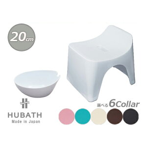 HUBATH q[oX EHbV{[ oXXc[ h20 2_Zbg ʊ CCX 20cm hJrH {