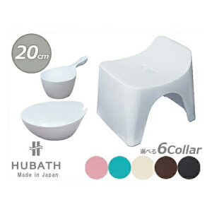 HUBATH q[oX EHbV{[ nfB{[ oXXc[ h20 3_Zbg ʊ CCX 20cm hJrH {