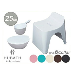 HUBATH q[oX EHbV{[ nfB{[ oXXc[ h25 3_Zbg ʊ CCX 25cm hJrH {