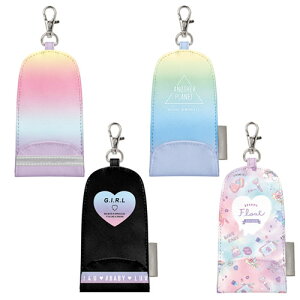 子供 鍵 ケース キッズ用品の人気商品 通販 価格比較 価格 Com 子供 鍵 ケース キッズ用品の人気商品 通販 価格比較 価格 Com