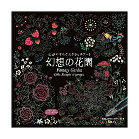 楽天市場 スクラッチアート 花の通販 楽天市場 スクラッチアート 花の通販