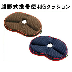 携帯クッション クッション 座布団 通販 価格比較 価格 Com 携帯クッション クッション 座布団 通販 価格比較 価格 Com