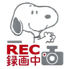 楽天市場 ドライブレコーダーステッカーsnoopyの通販