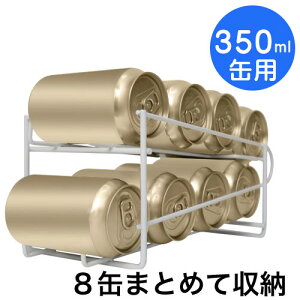ジュース ラックの人気商品 通販 価格比較 価格 Com ジュース ラックの人気商品 通販 価格比較 価格 Com