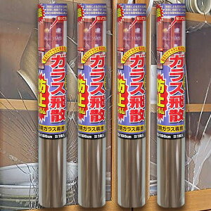 KXUh~tB 46cm×185cm KXtB nk 䕗 hЃObY HI TCh{[h 4