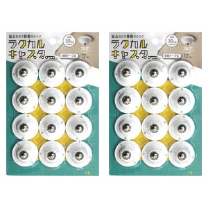 NJLX^[ 24Zbg ԗ {[LX^[ ʃe[v \t ȒP [{bNX S