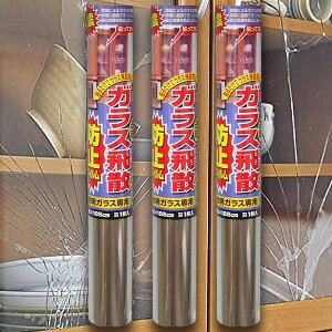 KXUh~tB 46cm×185cm KXtB nk 䕗 hЃObY HI TCh{[h 3