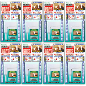 8  HI ϐkObY яoh~ ŃbN ϐkbN nk΍ bN Xgbp[ nk X[p[Ђ炩][ N-2136 mebN