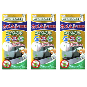 JV  Xv[ JVN JV 񂹕tȂ ΍ 3