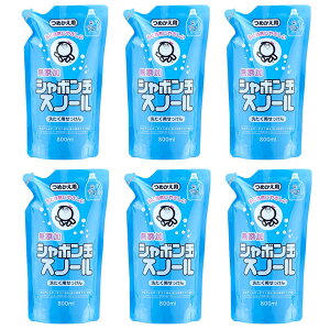 シャボン玉スノール シャボン玉石けん しゃぼん玉 スノール 800ml 無添加 詰め替え つめかえ用 6個