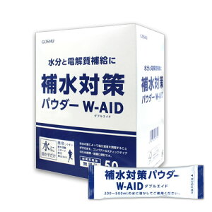 �␅�΍� �o���␅ �p�E�_�[ �_�u���G�C�h W-AID 50�� �M���Ǒ΍� �����⋋