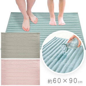 oX}bg 傫 oX}bg 唻 ~ ؂gĂ݂ C Eߏ }bg z R hL 􂦂 60×90cm