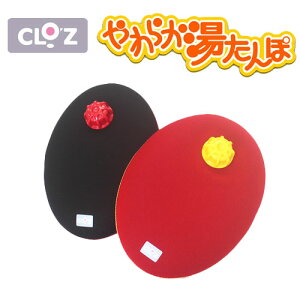 Nbc 炩  ܂^ wbg AEghA  Lv