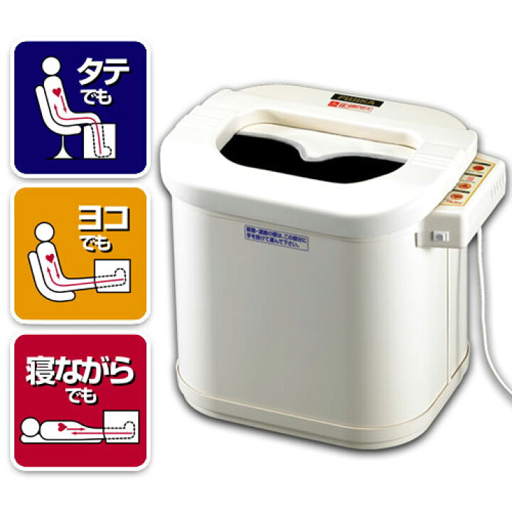 楽天市場】フジカ スマーティ レッグホット LH-2型 足温器 脚温器 足 