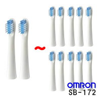 オムロン 電動歯ブラシ 替えブラシ 歯ブラシ 歯石除去ブラシ SB-172 2～10本