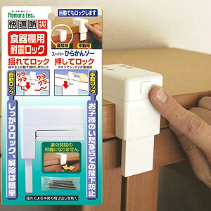  HI ϐkObY яoh~ ŃbN ϐkbN nk΍ bN Xgbp[ nk X[p[Ђ炩][ N-2136 mebN