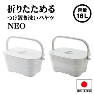 ܂肽߂oPc u􂢃oPc I-647 ISETO oPc 16L ܂肽݃oPc 􂢉 u