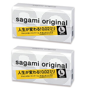 �T�K�~ �I���W�i�� 0.02 ���[�W L�T�C�Y sagami 10�� �R���h�[�� �X�L�� ��D�� �j��������D�p 2���Z�b�g
