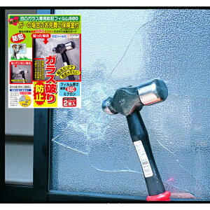 �h�� �� �K���X�t�B���� �h�� �t�B���� �K���X�j�� �h�~�V�[�g ���ʃK���X��p�h�ƃt�C���� 680�~�N���� A3 2�� �󂫑� �΍� �O�b�Y