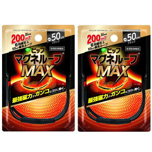 sbv }Ol[vMAX 50cm ubN  C ObY 2