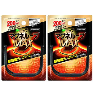 sbv }Ol[vMAX 60cm ubN  C ObY 2