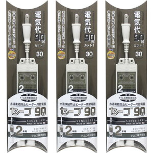 Z[u90 +3 h~q[^[p ESS-P302 2 ߓd^bv ȃGl q[^[ ߓdObY Z[u90 ߓd ߓd R[h 3