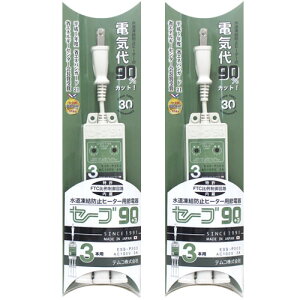 Z[u90 +3 h~q[^[p ESS-P303 3 ߓd^bv ȃGl q[^[ ߓdObY Z[u90 3 Z[u90 ߓd ߓd R[h 2