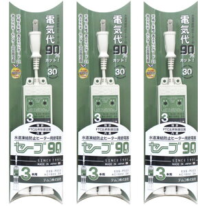 Z[u90 +3 h~q[^[p ESS-P303 3 ߓd^bv ȃGl q[^[ ߓdObY Z[u90 3 Z[u90 ߓd ߓd R[h 3