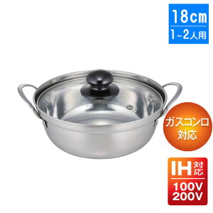 IHΉ XeX  1l 1l`2lp ケԂ 18cm KXWt KXRΉ