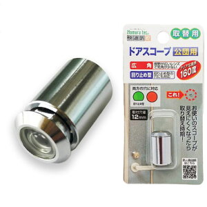 hAXR[v  ֗p hAXR[v h ̂ hƑ΍ hƗpi hƃObY mebN  1l炵 hAXR[v cp N-1033 ֗p