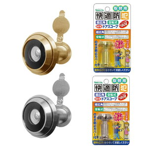 hAXR[vJo[ hAXR[v Jo[ hƗpi hƃObY Lp 180xmebN ̂h~ hA փhAXR[v ЂƂ炵 l炵