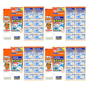 KlN[i[ ӂӂ 40 Y N[i[ lR|X 4g