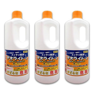 �f�I���C�gL 1kg �Ɩ��p �A�Ώ����� �g�C�� �l�܂� ���L �a���Y�� 3��