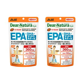 ディアナチュラスタイル EPA×DHA ナットウキナーゼ 60日 240粒 ディアナチュラ 2個