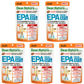 ディアナチュラスタイル EPA×DHA ナットウキナーゼ 60日 240粒 ディアナチュラ 5個