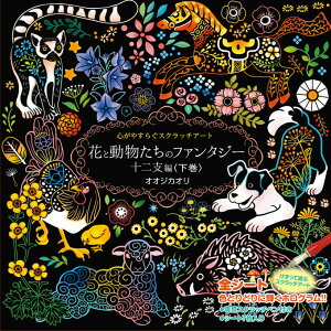 S₷炮XNb`A[g y ԂƓ̃t@^W[ \x  RX~bNo 邨G