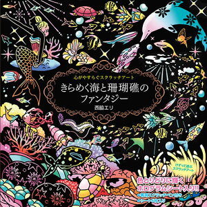 S₷炮XNb`A[g y ߂CƎXʂ̃t@^W[ RX~bNo 邨G