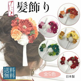 楽天市場 結婚式 お呼ばれ 振袖 髪飾りの通販