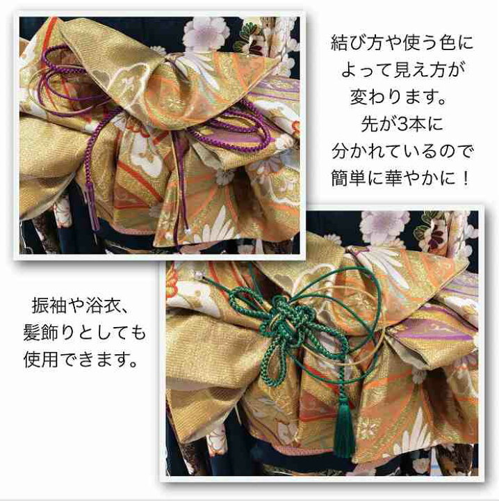新商品!新型 帯飾り 飾り紐 帯飾り紐 浴衣 パール 飾り紐 帯飾り 帯飾り紐 浴衣 パール