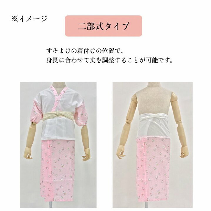 楽天市場】送料無料 女の子肌着足袋セット 女の子着物肌襦袢 女の子 