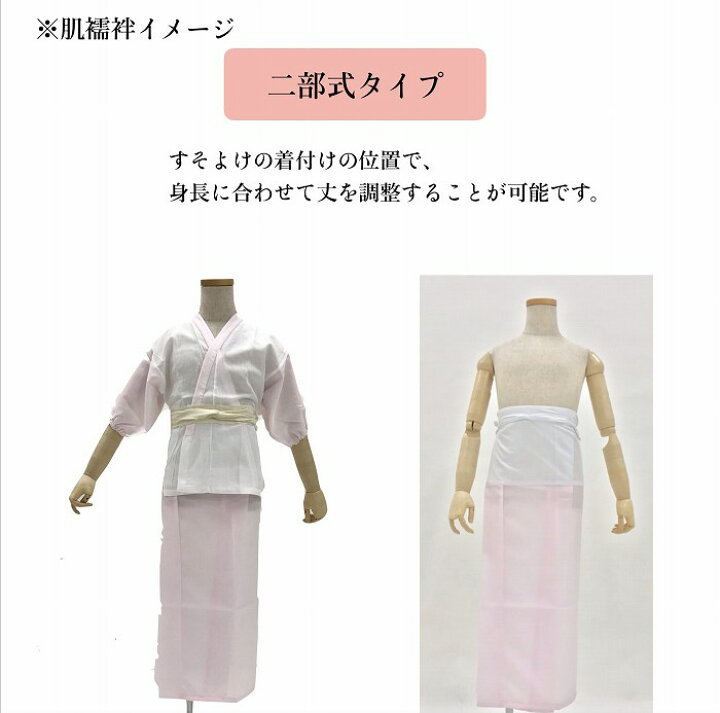 楽天市場】送料無料 女の子肌着足袋セット 女の子着物肌襦袢 女の子 