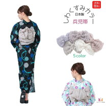 楽天市場】シフォン 兵児帯の通販